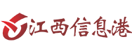 江西信息港